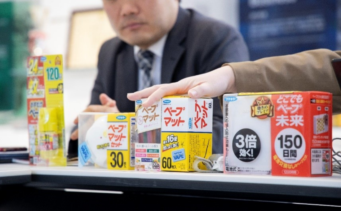 フマキラー株式会社