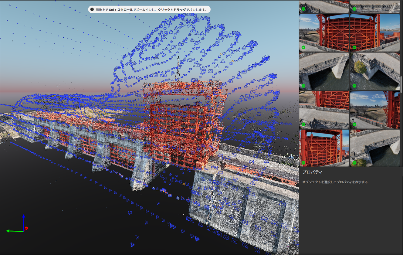 service_3DRealityCaptureDX_2.png