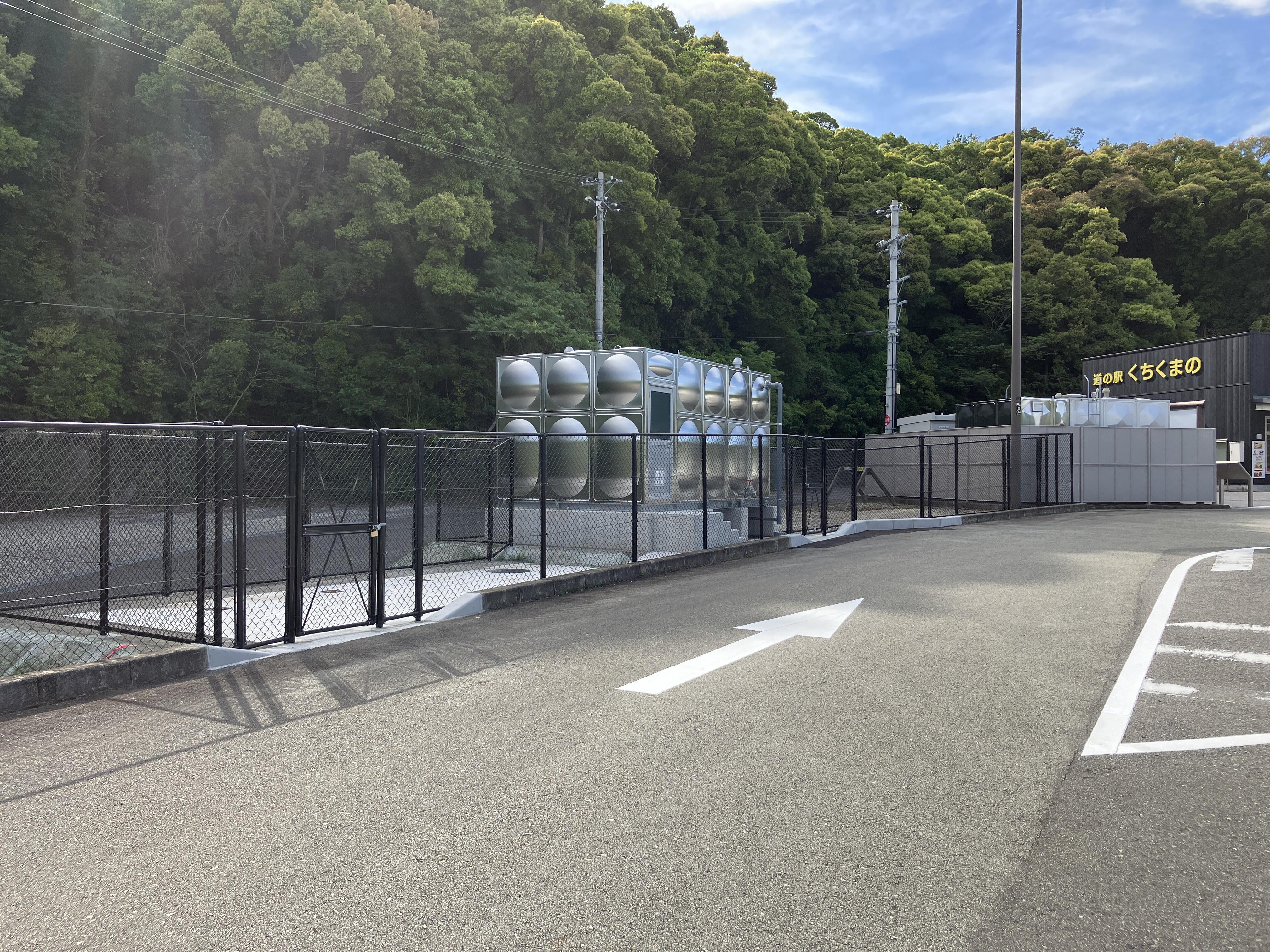 「道の駅くちくまの」の貯水タンク