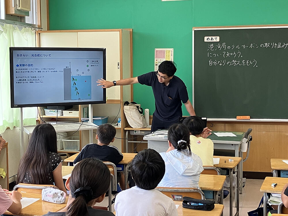 藻場が持つさまざまな役割についても学習