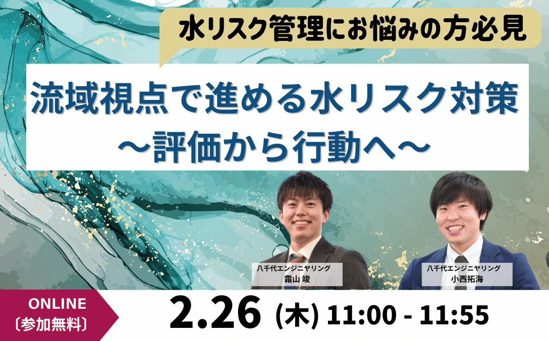 Clabel_260226 HP用 (1)-99.png