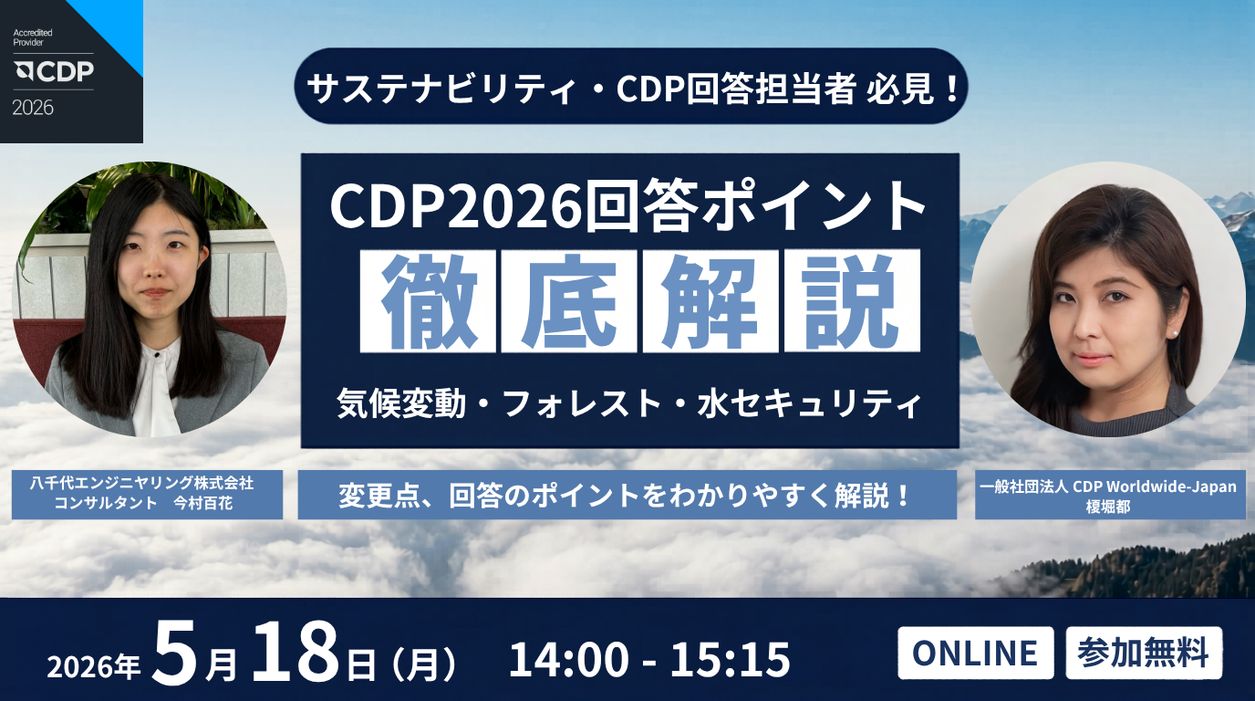 共催ver.png