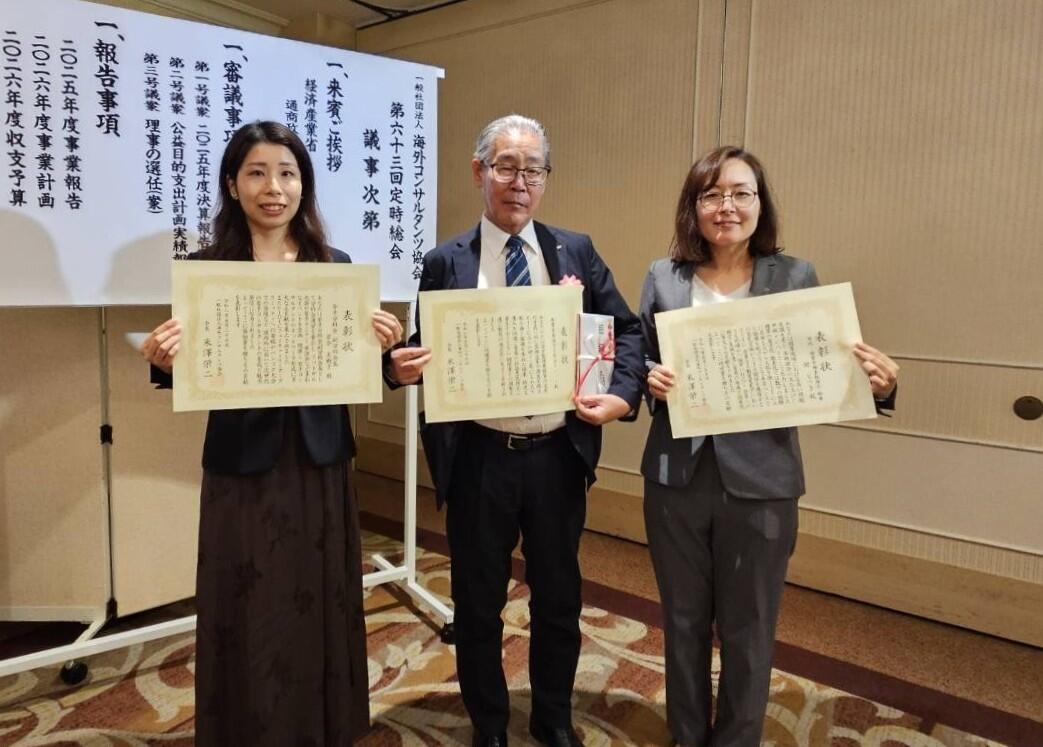 定時総会の様子 （写真左から岩合、藤井、関）