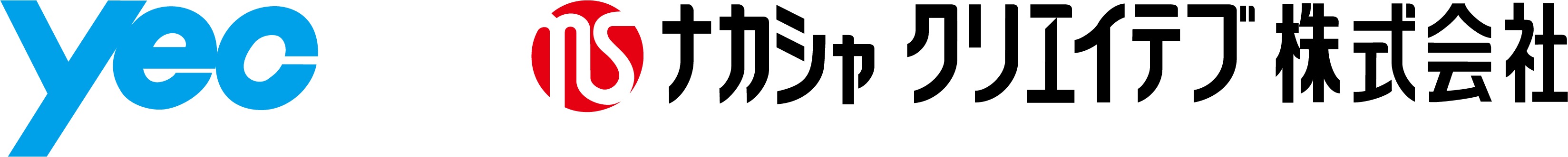 yec_ナカシャ_ロゴ.png