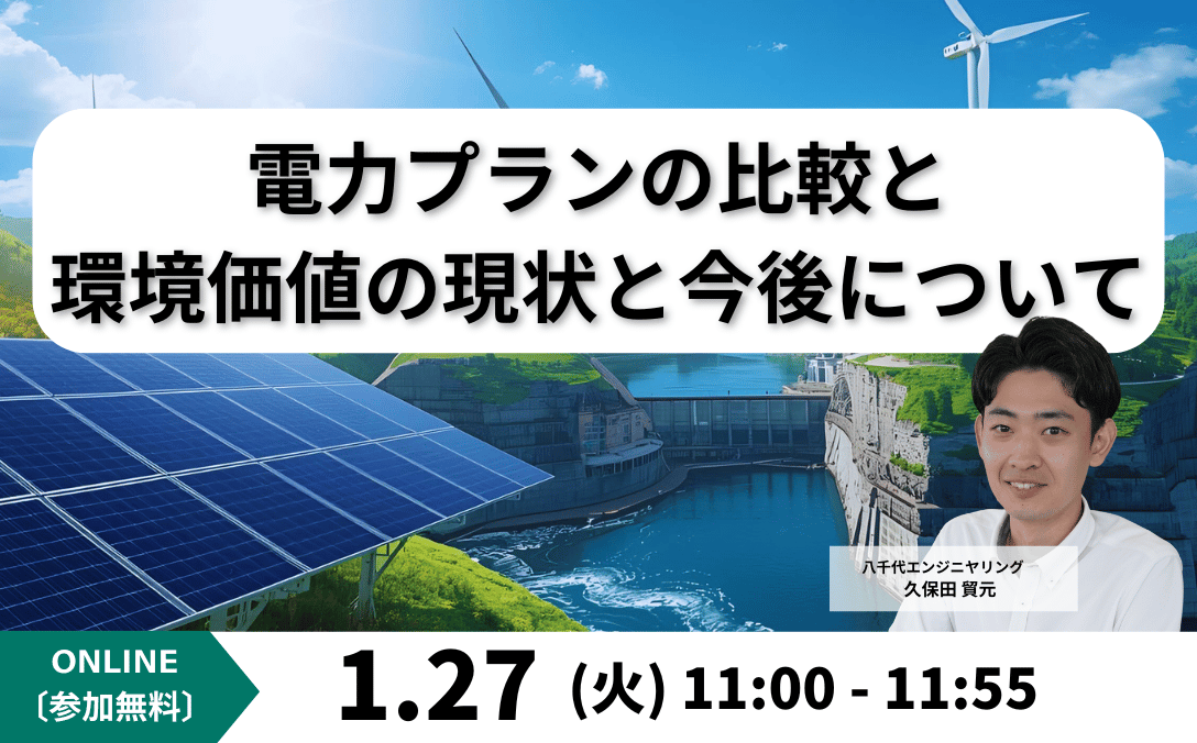 Clabel_0127 HP用.png