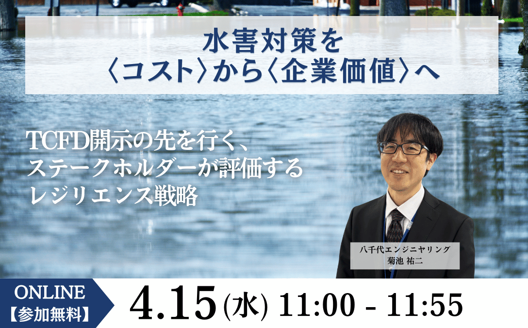 260415バナー画像.png