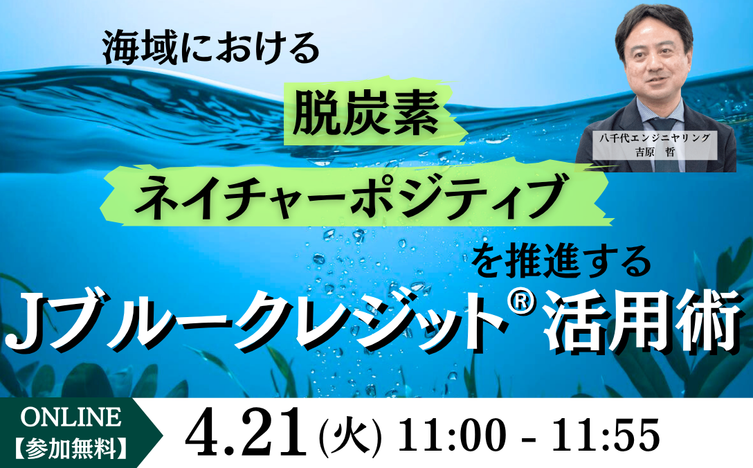 260421バナー画像.png