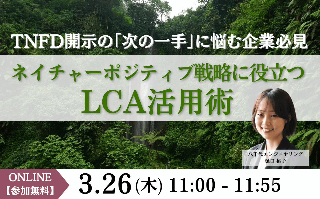 Clabel_0326 HP用 (3).png