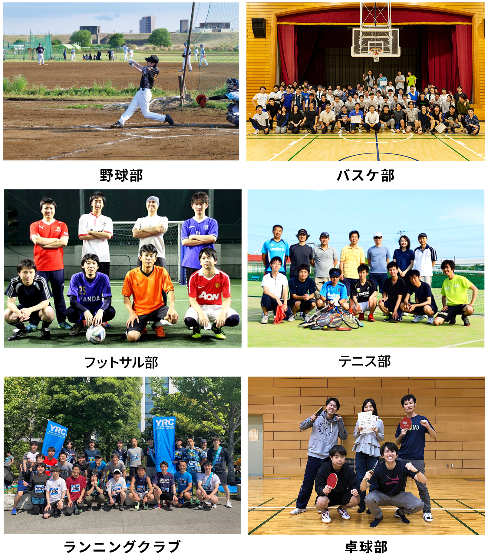 スマートフォン用の画像