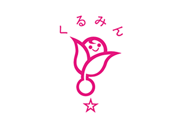 くるみん.png
